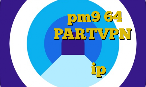 دانلود کانکشن pm9 64 بیتی اپلیکیشن PARTVPN دانلود کانکشن درسانت وی پی ان از کشور آندورا خرید ip ایران