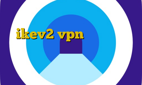 دانلود کانکشن آی نت خرید ikev2 vpn تغییر آی پی ایران به کانادا حکم استفاده از فیلترشکن مکارم حکم شرعی فیلتر شکن