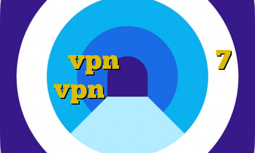 طرز استفاده از فیلترشکن سایفون آموزش vpn برای ویندوز 7 خرید vpn چند کاربره تیک تاک صدای بچه تیک تاک بی تی اس