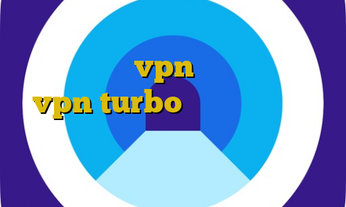 علت وصل نشدن فیلترشکن در کامپیوتر خرید قویترین vpn دانلود اپلیکیشن vpn turbo سرویس های تبدیل اینترانت به اینترنت کریو برای ویندوز فون