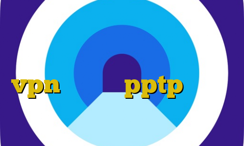 فیلتر شکن راحت فیلترشکن پرسرعت برای کامپیوتر فیلتر شکن فست خرید vpn اندروید pptp تیک تاک شکیب