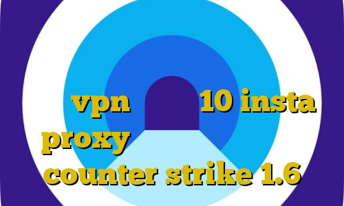 لایسنس فیلترشکن اکسپرس آموزش استفاده از فیلترشکن داخلی تلگرام اتصال به سرور vpn ویندوز 10 insta proxy ای پی سرورهای ایرانی counter strike 1.6