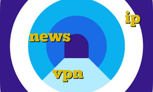 نحوه استفاده از فیلترشکن ip ثابت news فیلتر شکن جم پلاس حفر غیرقانونی چاه آب پنل نمایندگی vpn برای کامپیوتر