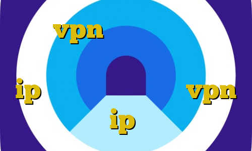 کدام vpn در ایران کار میکند کاهش پینگ لپ تاپ نرم افزار تغییر ip به ایران تیک تاک ه vpn با ip ثابت