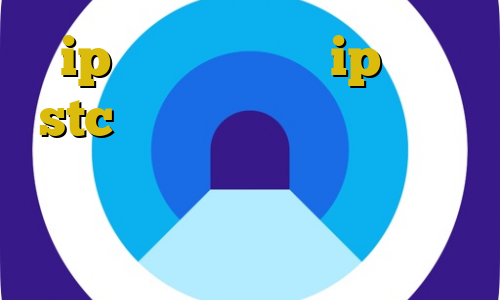 ip ایران كمبيوتر ip ثابت stc خرید بلیط وی آی پی سینما ایران مال بازی کیل سوئیچ برای اندروید خرید آی پی ژاپن