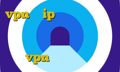 vpn با ip ایران آیا استفاده از فیلترشکن غیرقانونی است فیلتر شکن تیک نت خرید آی پی لبنان vpn به داخل ایران