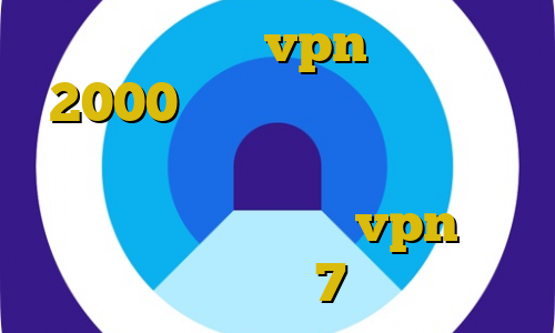 آبوهوا خرید vpn یک ماهه 2000 تومان وی پی ان از کشور رواندا دانلود تیک تاک ورژن آموزش تصویری ساخت کانکشن vpn در ویندوز 7