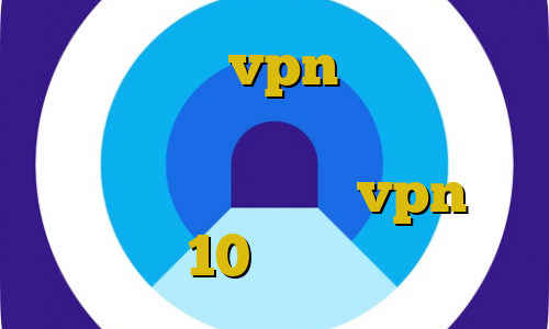 آموزش اتصال vpn به آیفون ته وی پی ان مجازات استفاده از فیلترشکن آموزش نصب vpn در ویندوز 10 آنتی فیلتر قوی