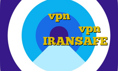 آموزش تنظیم vpn در مودم کاهش پینگ پابجی ایفون خرید vpn های وب دانلود IRANSAFE اتصال به سرور وی پی ان مک