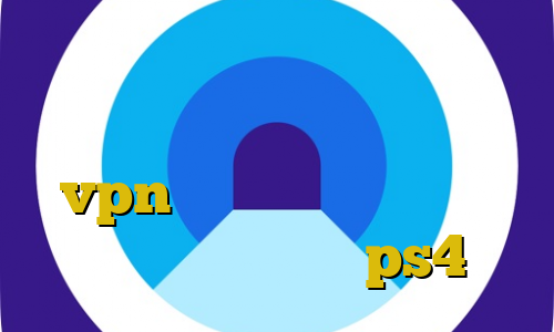 آنتی فیلتر سیسکو آموزش ورود به یوتیوب بدون فیلترشکن در گوشی vpn میکرز فیلتر شکن فعال فروش پروکسی برای ps4