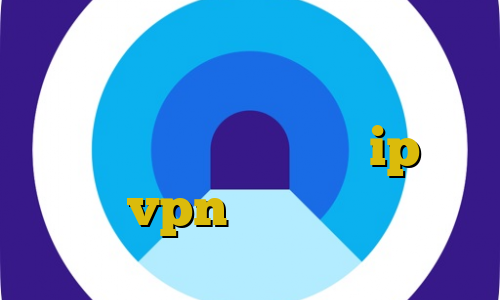 آی پی ثابت خارجی نمایندگی وی پی ان ملی خرید آی پی بلژیک ip ثابت vpn داخل ایران