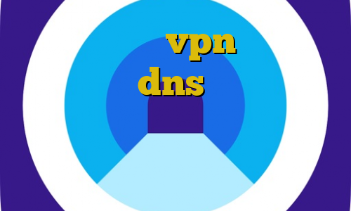 اتصال به سرور vpn مجازی نصب فیلتر شکن dns تیک تاک های جدید آی پی ایران رایگان آموزش دزدیدن بیت کوین