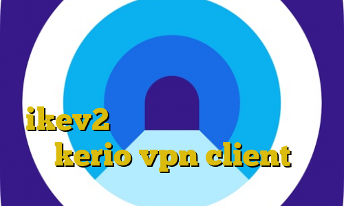 اتصال به کریو در لینوکس دانلود کانکشن تونل پلاس برای اندروید فروش سرویس ikev2 تیک تاک محمد خرید اشتراک kerio vpn client