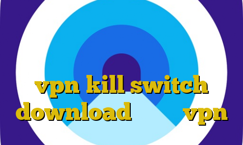 امار کرونا امروز فیلتر شکن جدید فانوس وی پی ان از کشور پاناما vpn kill switch download تیک نت vpn