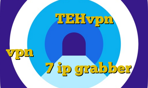 اپلیکیشن TEHvpn نحوه استفاده از فیلترشکن کروم خرید vpn از شاتل ساخت کانکشن شبکه در ویندوز 7 ip grabber
