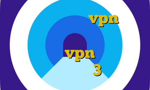 تفاوت فیلترشکن و vpn کاهش پینگ سی اس گو تیک تاک رفیق غیرتی آموزش دانلود vpn برای لپ تاپ آنتي فيلتر سايفون3 اندروید