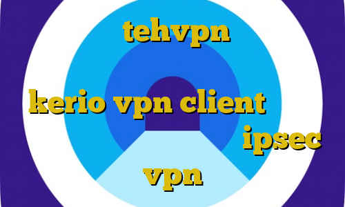 ته وی پی ان tehvpn ی فیلتر شکن قوی برای سونی اکسپریا خرید اکانت kerio vpn client دانلود آنتی فیلتر کامپیوتر خرید ipsec vpn