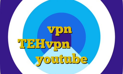 تیک تاک ویکی پدیا خرید آی پی اتریش خرید vpn صبا اپلیکیشن TEHvpn آی پی ثابت youtube