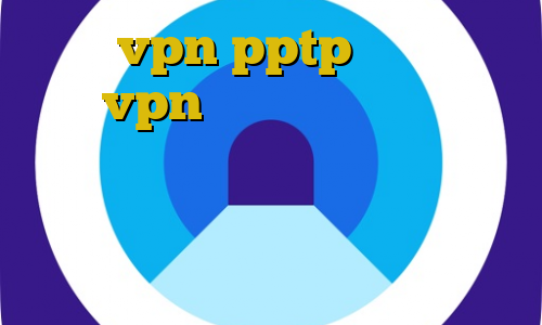 خرید vpn pptp برای آیفون خرید vpn پرسرعت برای موبایل وی پی ان از کشور زیمبابوه استفاده از فیلتر شکن فانوس فیلترشکن قوی برای اندروید