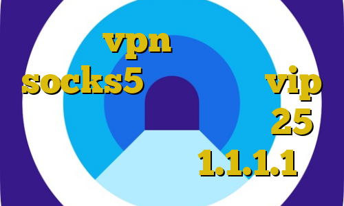 خرید vpn با سرعت عالی socks5 اینستاگرام vip وی پی ان خرید مستر کارت 25 دلاری وی پی ان 1.1.1.1