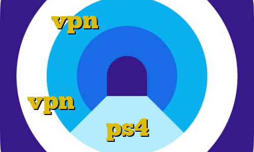 خرید vpn برای گوشی استفاده از فیلترشکن كوره خاطرات مهاجرت غیرقانونی به انگلستان آموزش نصب vpn روی لپ تاپ پروکسی سرور ps4