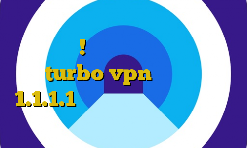 دانلود بازی کیل سوئیچ تلگرام آزاد همینجا ! دانلود کانکشن هوشمند turbo vpn فیلترشکن 1.1.1.1 نسخه ویندوز دانلود کانکشن هوشمند زرین