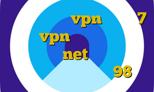 دانلود کانکشن vpn ویندوز 7 بهترین vpn برای صرافی بایننس برای بایننس net خرید وی پی ان ایران فیلترشکن سافت 98