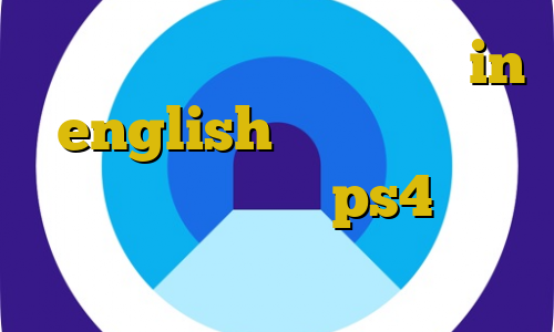 رسیور فیلترشکن برای بایننس in english دیس به تیک تاک ساخت پروکسی برای ps4 آنتی فیلتر فری گت