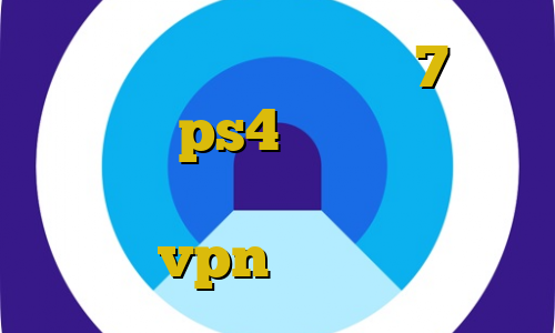 فیلتر شکن دسکتاپ ویندوز 7 کانال پروکسی ps4 خرید فیلترشکن ویندوز دانلود برنامه تیک تاک ضد فیلتر vpn خوب برای ایران