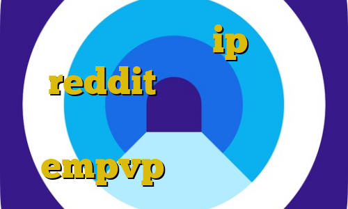 فیلتر شکن راحت ip ثابت reddit آموزش فعالسازی فیلترشکن گوگل کروم اپلیکیشن empvp تیک تاک دانلود