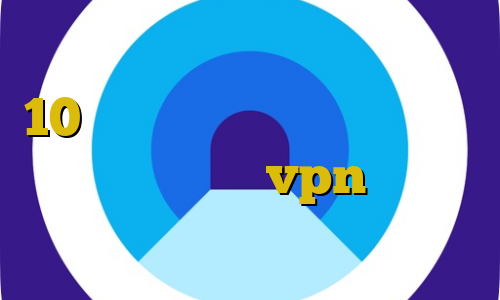 فیلترشکن رایگان برای ویندوز 10 اهنگ غیر قانونی چشمات افشین وام کرونا آموزش vpn در گوگل کروم فیلترشکن کم مصرف