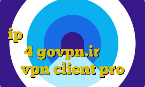 مجازات برداشت غیرقانونی از حساب ip ایران يمن پروکسی پلی استیشن 4 govpn.ir آموزش vpn client pro