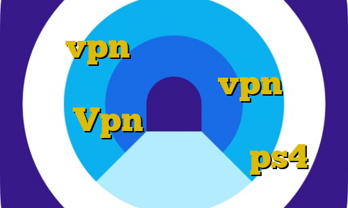 نصب vpn بیمه ایران فیلتر شکن جهت کامپیوتر دانلود vpn سرور ایران Vpn با آی پی ثابت رایگان کاهش پینگ فورتنایت در ps4