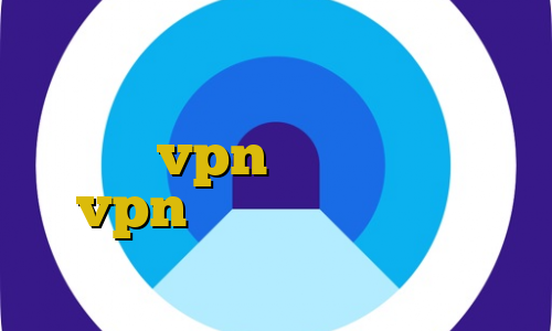 وی پی ان از کشور عراق دانلود آنتی فیلتر کامپیوتر اموزش وصل كردن vpn در ايفون خرید vpn سیسکو برای بلک بری فیلترشکن ای پی ثابت