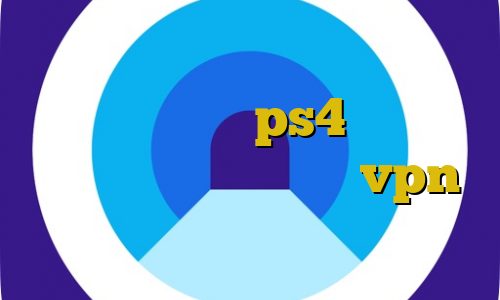 کانکشن گوشی خرید فیلتر شکن فیت نت کد پروکسی ps4 دانلود کانکشن وی پی انی خرید vpn گذرآنلاین