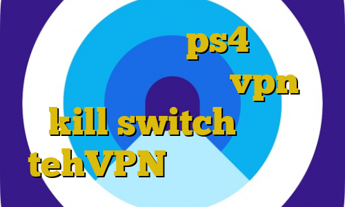 کاهش پینگ در ps4 شنود غیرقانونی مکالمات vpn kill switch دانلود tehVPN فیلتر شکن موشکی