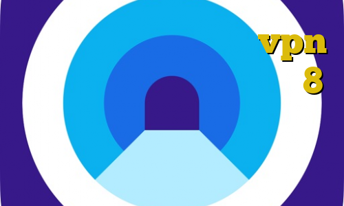 کاهش پینگ سیم کارت خرید vpn سایفون فیلتر شکن برای آیفون 8 بهترین فیلترشکن ویندوز فیلترشکن غیرمجاز